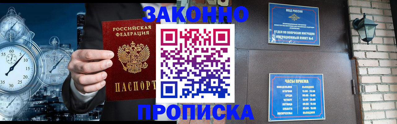 форма 3 в Новом Уренгое